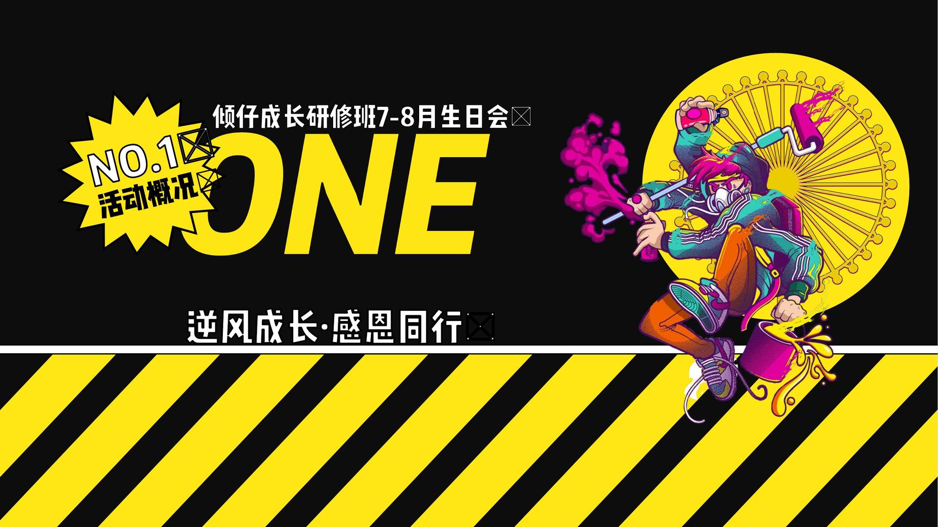 造龙影业导演制片